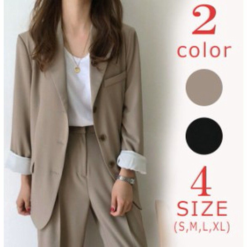 セットアップ レディース カジュアルスーツセットアップ 大人かわいい ゆったり ボーイフレンド風 ジャケット 通販 Lineポイント最大4 0 Get Lineショッピング