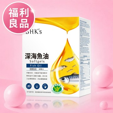 BHK's 健字號深海魚油 軟膠囊 (60粒/盒) 【到期日_2027/01/16_福利良品】官方旗艦店 僅限全家/宅配
