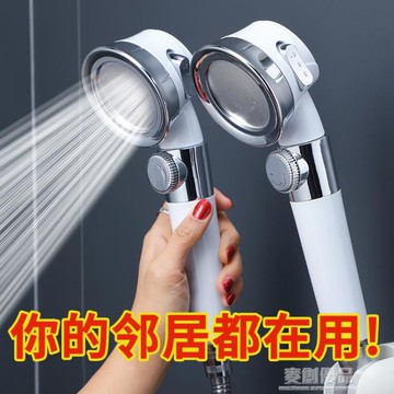 居家良品~增壓淋浴花灑噴頭家用洗澡淋雨沐浴熱水器軟管蓮蓬頭花灑支架套裝 雙11全館免運