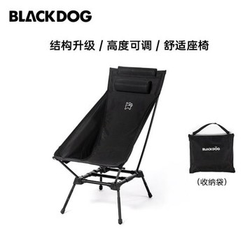 Blackdog黑狗戶外便攜折疊椅超輕鋁合金折疊月亮椅露營沙灘椅子