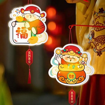 📣免運🚚臺灣出貨🚚新年元旦五福燈籠兒童手工diy發光手提卡通立體走馬燈籠禮品裝飾