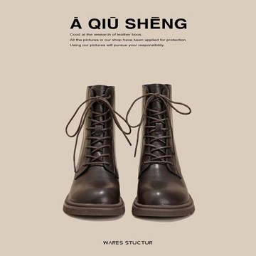 馬丁靴女2025秋冬新款英倫風厚底靴子女短筒靴粗跟圓頭真皮短靴女