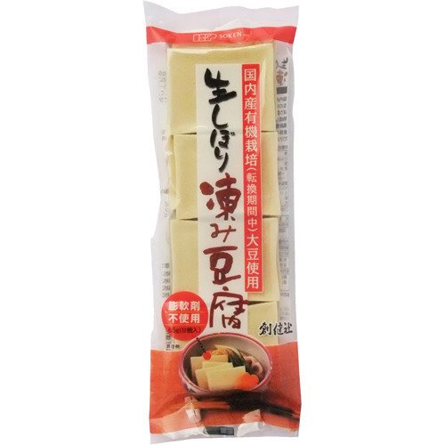 生しぼり凍み豆腐 65g  創健社 凍み 豆腐 煮物