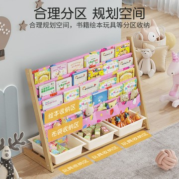 ?免運 快速出貨 書架 書櫃 收納架兒童書架置物架落地繪本架玩具二合一收納架一體寶寶閱讀區小書柜