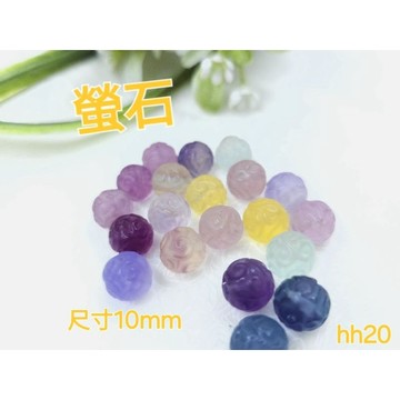 螢石回紋珠 水晶飾品串珠配件hh20