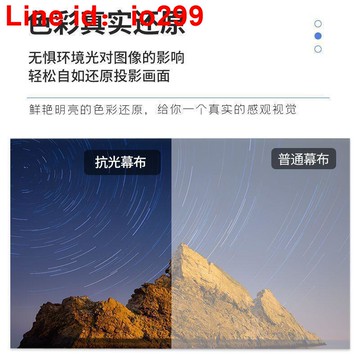 】金屬抗光幕布可折疊簡易家用辦公增益投影幕布高亮(送魔術貼)