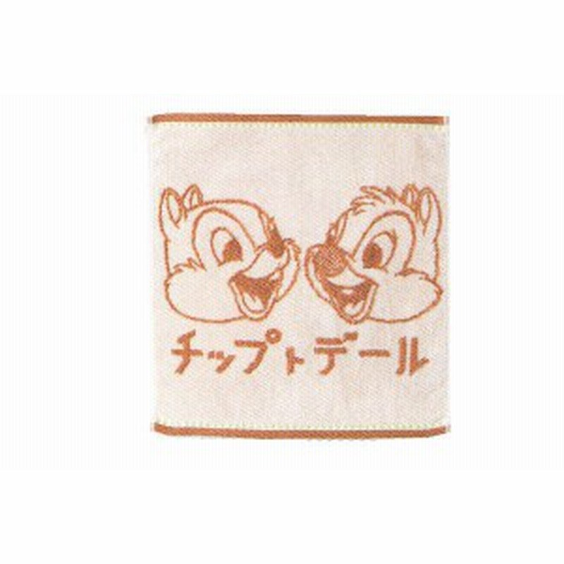 ディズニーキャラクター ウォッシュタオル カタカナチップとデール チップとデール チップ デール アニメ 映画 通販 Lineポイント最大1 0 Get Lineショッピング
