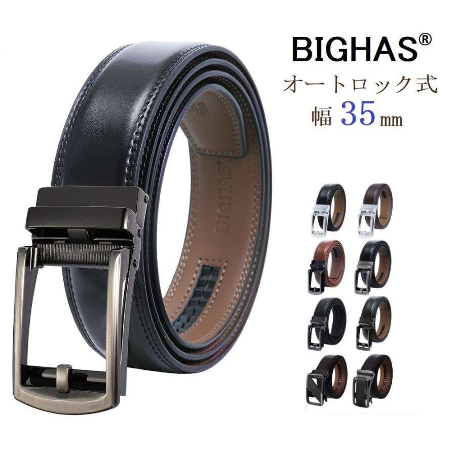 BIGHAS バックルのみ ベルト メンズ リバーシブル 単品 ピン式 35mm 回転式 両面使用 両面タイプ 傷みにくい おしゃれ 合金 ビジネス カジュアル 交換用 箱付き 紳士 ゴルフ 通勤 通学 結婚式 学生 高校生 仕事 就活 スーツ プレゼント
