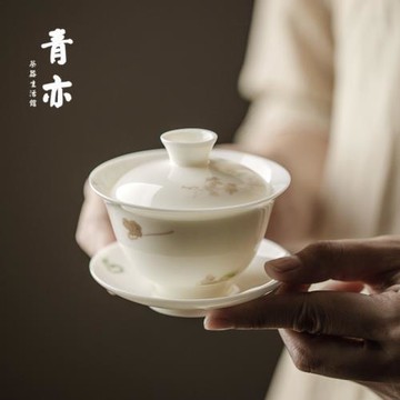 青亦丨高白瓷三才蓋碗茶杯茶具套裝手工薄胎泡茶碗陶瓷功夫茶具