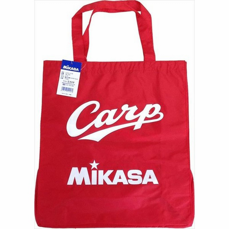 ミカサ ｍｉｋａｓａ カープレジャーバッグ カープロゴマーク 通販 Lineポイント最大0 5 Get Lineショッピング