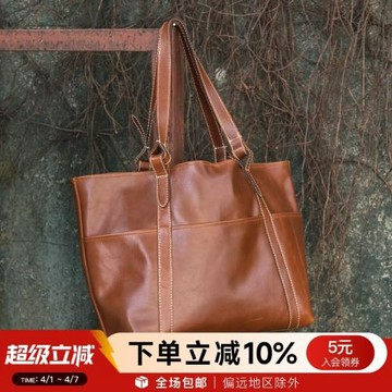 玩兒！自由系列！換季新裝 手工真皮大容量多用購物托特包單肩包