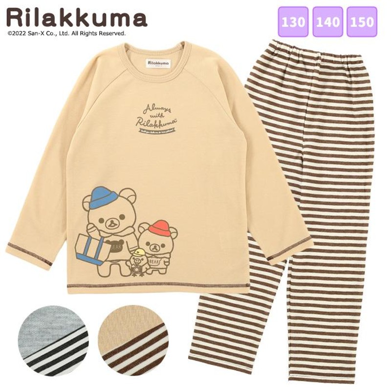 ついに入荷 リラックマ 半袖 パジャマ ハーフパンツ 夏 子供 服 キッズ