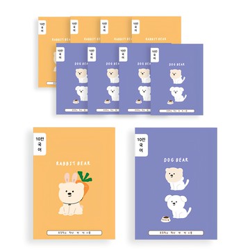 ARTMORE 新款小學生十格國語練習本  隨機發貨  10個