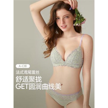 好奇小姐內衣女小胸聚攏顯大夏季性感蕾絲上托文胸罩套裝防下垂薄