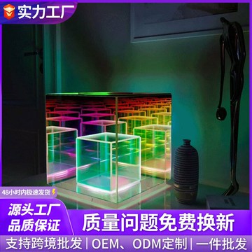 LED燈帶 LED燈條 裝飾燈 連接可裁剪NOXU廠家批發創意亞克力燈正方體LED彩色臺燈魔方盒氛圍個性臺燈