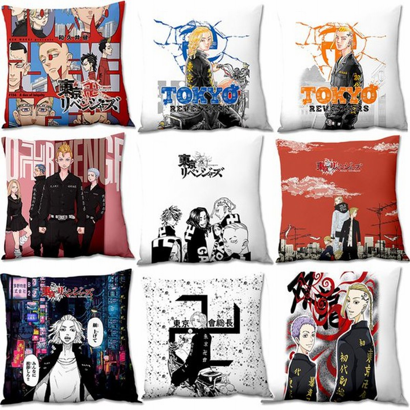 抱き枕 枕 大人気 東京卍リベンジャーズ キャラクターグッズ ぬいぐるみ クッション かわいい 萌えグッズ プレゼント 携帯枕 ギフト 可愛い アニメ 漫画 通販 Lineポイント最大0 5 Get Lineショッピング
