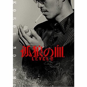 （映画パンフレット） 孤狼の血 LEVEL2 松坂桃李 鈴木亮平 村上虹郎 西野七(中古品)