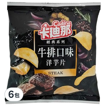 Cadina 卡迪那 牛排  17g  6包