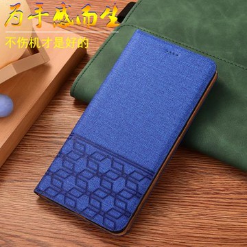 適配 努比亞Z80Ultra手機殼Z70Ultra/Z70SUltra/Z60Ultra皮套小牛/Music/Music2/Z60S Pro翻蓋保護套棉下