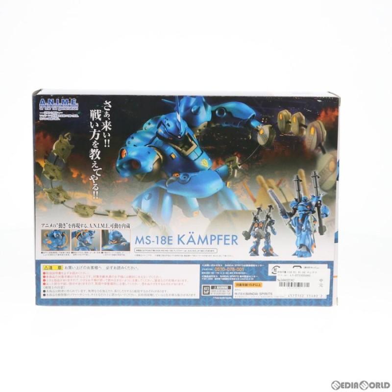 新品即納』{FIG}(再販)ROBOT魂(SIDE MS) MS-18E ケンプファー ver 