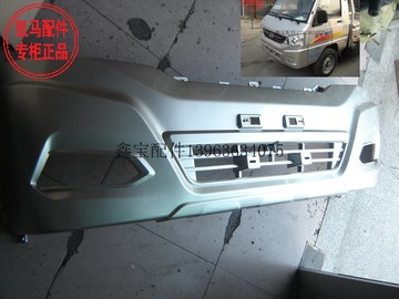 山東壽光凱馬東風汽車15款小卡大燈前杠保險杠中網原車配套微型車