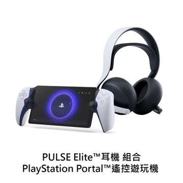 PlayStation Portal™& PULSE Eli