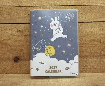 【2027日誌】  懶散兔2027年1週2頁日誌(星星)藍/83017