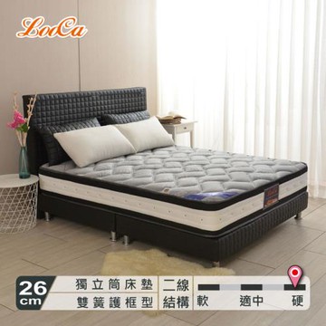 特談【LooCa】石墨烯護脊乳膠2.4mm獨立筒床墊-加大6尺 贈乳膠純蠶絲重力被