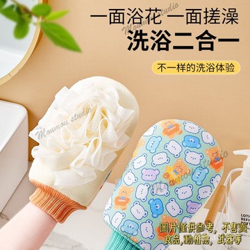 搓澡巾 身體  搓澡手套 手套 搓澡布  浴室浴花搓澡巾卡通小熊兩用搓澡沐浴浴球洗澡擦手套下泥搓泥澡巾批髮