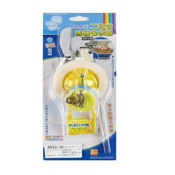簡易型二段式馬桶省水器-1140 EC