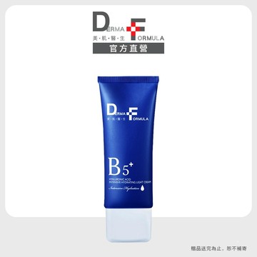 DF美肌醫生 玻尿酸超導保濕瞬效輕乳霜40ml 官方旗艦館