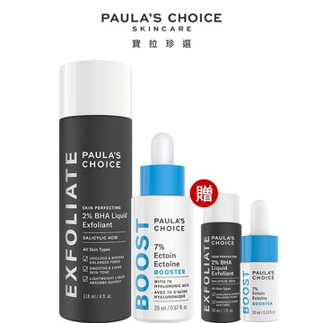 寶拉珍選 2%水楊酸精華液(2026/12)+7%依克多因保濕修護精萃 +贈水楊酸精華30ml+依克多因10ml