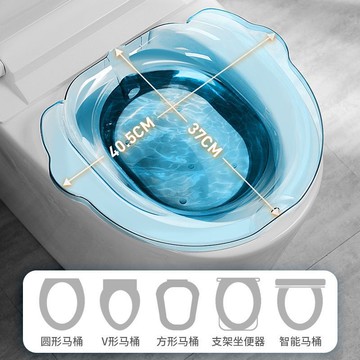 恆澍坐浴盆女孕㛿免蹲女士專用㛿科産㛿月子神器傢用居傢臉盆 G D X M 8GT01