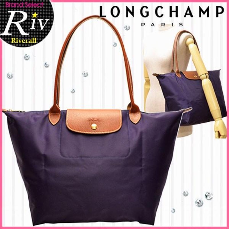 ストアポイント5％還元】ロンシャン バッグ LONGCHAMP トートバッグ