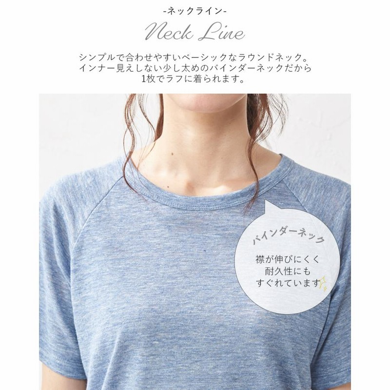 リネンtシャツ レディース 麻100% tシャツ トップス カットソー シャツ