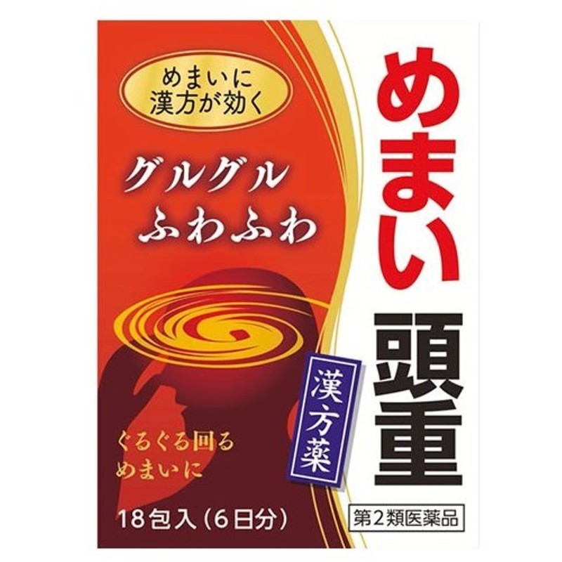 販売実績No.1 アリナミン製薬 ×3個 ルビーナ 252錠 医薬品・医薬部外