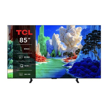 TCL 官方旗艦館 85吋A400高階 QLED藝術智能連網液晶顯示器(85A400)