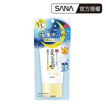 【SANA莎娜】豆乳美肌維他命C晚安修護凝膜60g