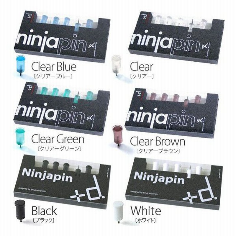 画鋲 目立たない おしゃれ プッシュピン Ninjapin ニンジャピン 5pcs メール便ok 通販 Lineポイント最大0 5 Get Lineショッピング