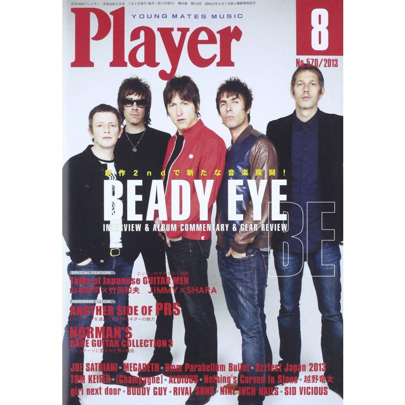 Player (プレイヤー) 2013年 08月号 雑誌