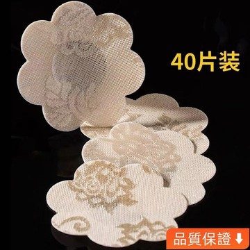 💥台灣热卖💥一次性乳貼防凸點蕾絲隱形胸貼女夏季薄款小大胸透氣乳頭貼 0LWR