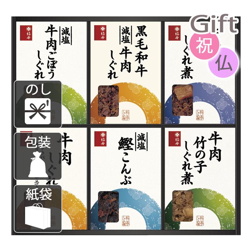 LINEショッピング　内祝　柿安本店　快気祝　佃煮　快気祝い　お返し　出産　内祝い　結婚　料亭しぐれ煮詰合せ