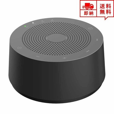 即納 ホワイトノイズ マシン 癒し音 イヤホン対応 タイマー機能 Usb充電式 安眠 快眠 サポート 集中力アップ 赤ちゃん 泣き止め 寝かしつけ 通販 Lineポイント最大get Lineショッピング