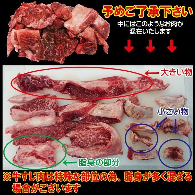 国産牛すじ入 1Kg お肉たっぷり 煮込み・カレー用 | LINEショッピング