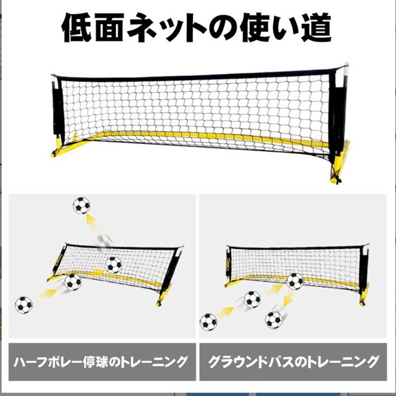 練習 リバウンド リバウンドネット ポータブル サッカー フットサル トレーニング キック練習 2WAY 子供 大人 ペグ ネット付き 折りたたみ  携帯 室外 家庭用 | LINEブランドカタログ