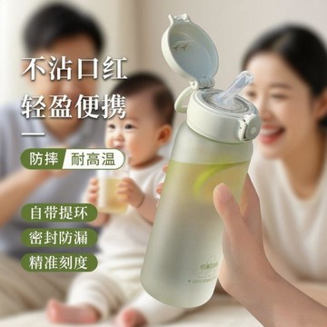 夏季爆款耐高溫水杯 軟硅膠吸管附清晰刻度 高顏值簡約設計 學生專用便攜隨身水壺 吸管水壺 水壺 水杯