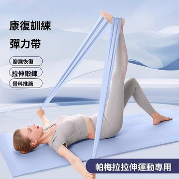 瑜珈健身彈力帶 10-25磅 阻力帶 瑜伽彈力帶 TPE 拉力帶 瘦腿提臀拉力環 天然乳膠 健身力量訓練 提拉皮斯帶