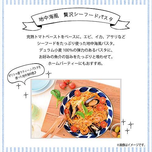 ラティーノ 早ゆで スパゲッティ 400g×20個 1.65mm デュラム小麦100% ギリシャ産 ゆで時間4分