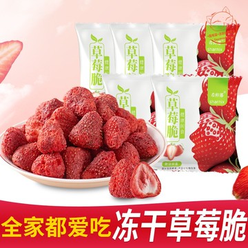 【天然果乾】凍乾草莓脆 凍乾黃桃脆 草莓凍乾 凍乾草莓乾 凍乾黃桃乾 水蜜桃乾 凍乾水果乾 果蔬脆 休閒零食 非油炸
