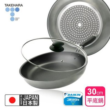 【日本竹原】日本製霞星空銀IH不沾平底鍋30cm(含蓋)可用金屬鏟/不挑爐具